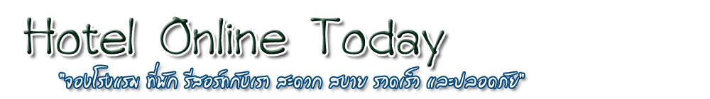hotelonlinetoday